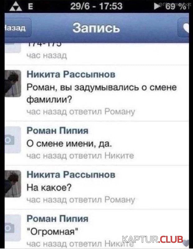 1727860177_252660_1_trinixy_ru.jpg | Рено Каптур Клуб Россия | Форум KAPTUR.SU