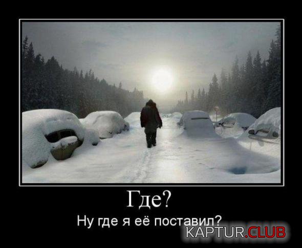 172f5eb6e47b0cf70c20044e95c_prev.jpg | Рено Каптур Клуб Россия | Форум KAPTUR.SU