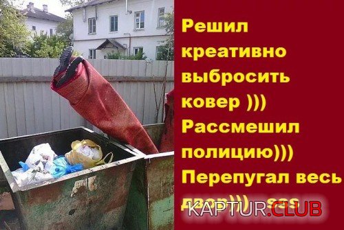 173356898.p.500.500.0.jpg | Рено Каптур Клуб Россия | Форум KAPTUR.SU