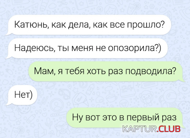 1741178144_257090_11_trinixy_ru.png | Рено Каптур Клуб Россия | Форум KAPTUR.SU
