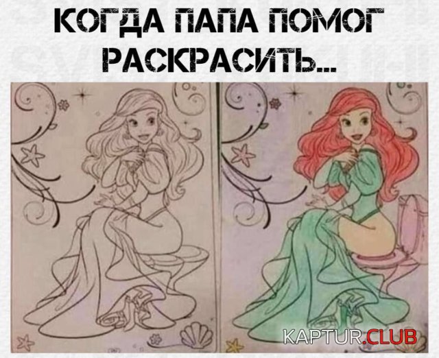 1744029191_257872_13_trinixy_ru.jpg | Рено Каптур Клуб Россия | Форум KAPTUR.SU