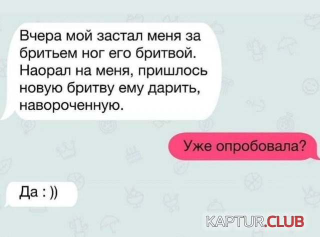 1747140916_258685_1_trinixy_ru.jpg | Рено Каптур Клуб Россия | Форум KAPTUR.SU