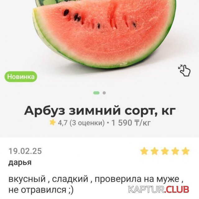 1747655651_258820_8_trinixy_ru.jpg | Рено Каптур Клуб Россия | Форум KAPTUR.SU