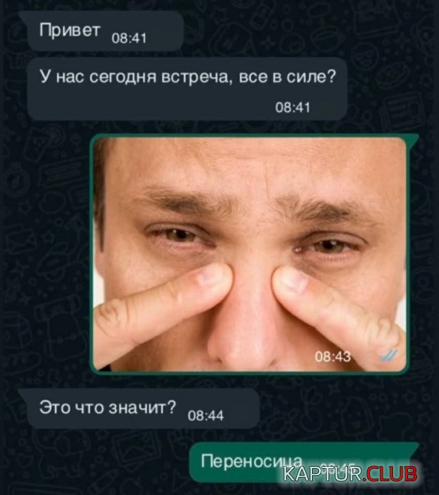 1749728315_259360_2_trinixy_ru.jpg | Рено Каптур Клуб Россия | Форум KAPTUR.SU