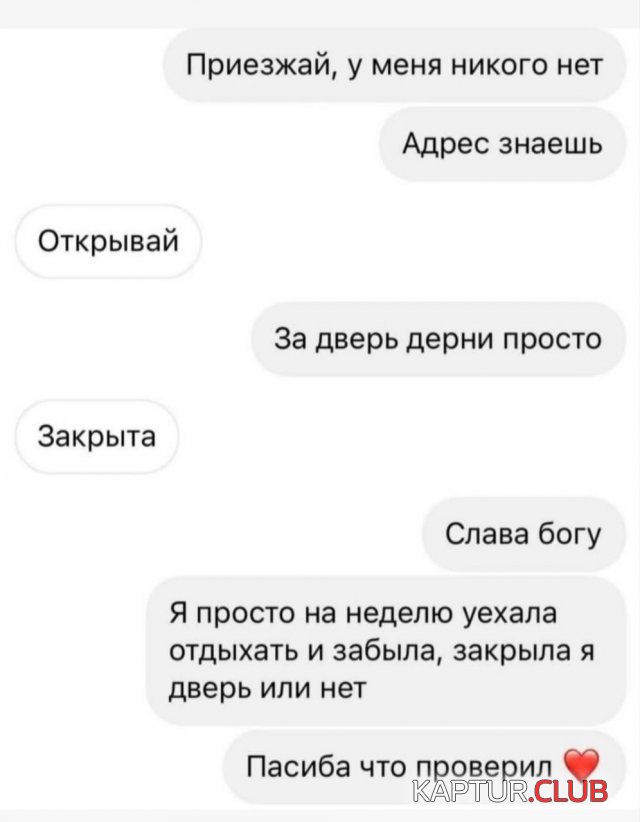 1750238479_259550_8_trinixy_ru.jpg | Рено Каптур Клуб Россия | Форум KAPTUR.SU