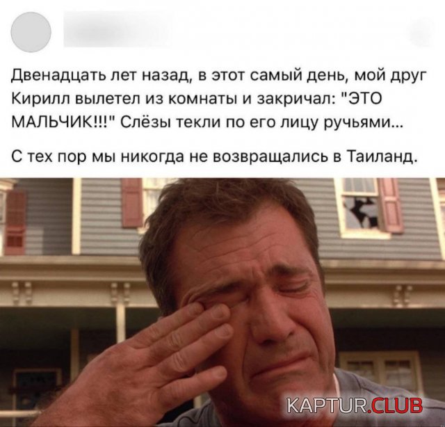 1750240878_259623_9_trinixy_ru.jpg | Рено Каптур Клуб Россия | Форум KAPTUR.SU
