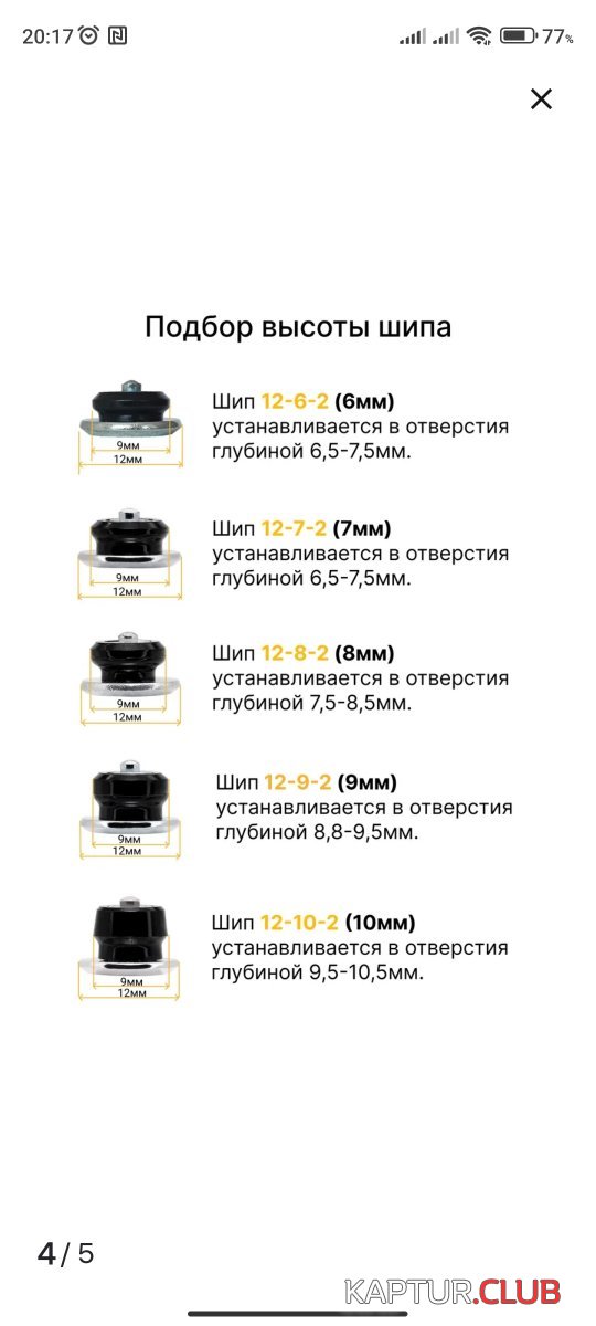 1752773859871.jpg | Рено Каптур Клуб Россия | Форум KAPTUR.SU