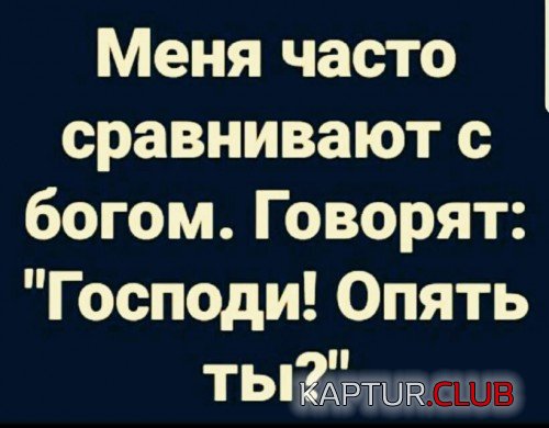 175775086.p.500.500.0.jpg | Рено Каптур Клуб Россия | Форум KAPTUR.SU