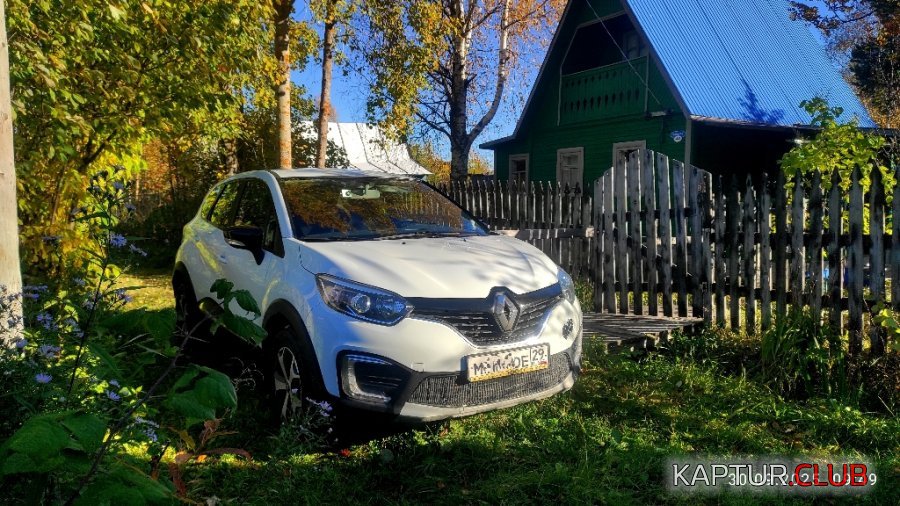 1759300866454.jpg | Рено Каптур Клуб Россия | Форум KAPTUR.SU