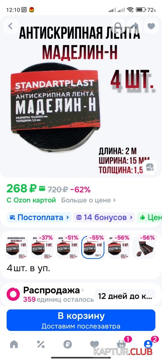 1760173923258.jpg | Рено Каптур Клуб Россия | Форум KAPTUR.SU
