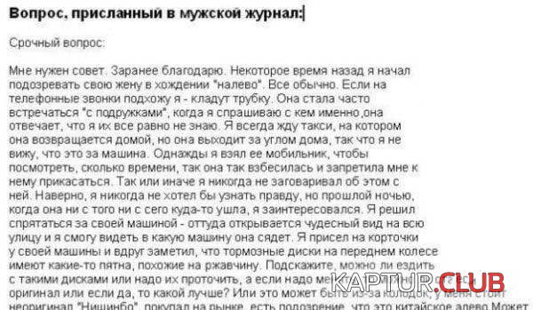 176d69ac59d9d97b7b4c228a9875826d_full.jpg | Рено Каптур Клуб Россия | Форум KAPTUR.SU