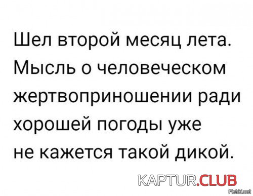 177473315.p.500.500.0.jpg | Рено Каптур Клуб Россия | Форум KAPTUR.SU