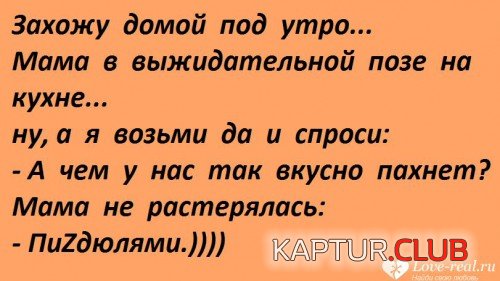 177502764.p.500.500.0.jpg | Рено Каптур Клуб Россия | Форум KAPTUR.SU