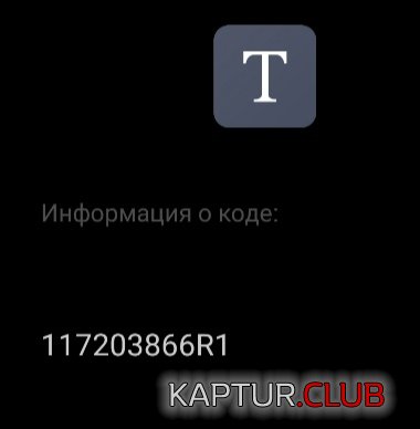 1776958569801.jpg | Рено Каптур Клуб Россия | Форум KAPTUR.SU