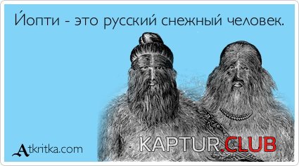 1777fcbdc71cc61d92f6480fd8f.jpg | Рено Каптур Клуб Россия | Форум KAPTUR.SU