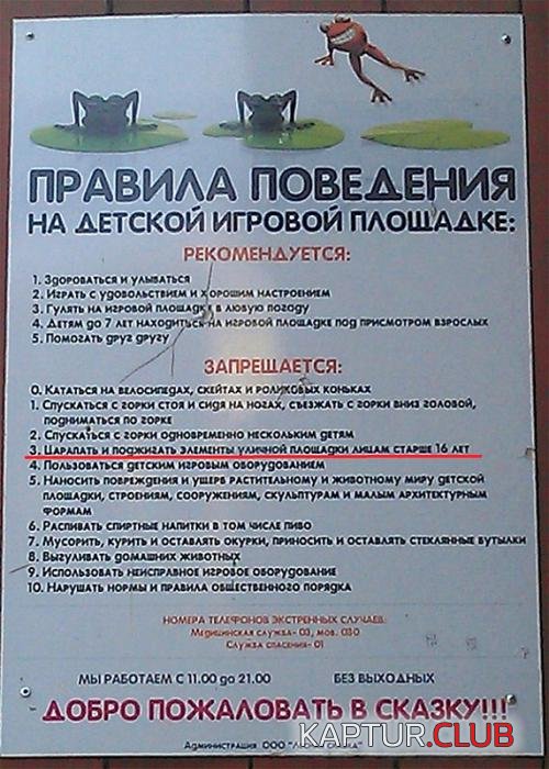 17f75e9784e29dce3a4030f3b0c_prev.jpg | Рено Каптур Клуб Россия | Форум KAPTUR.SU