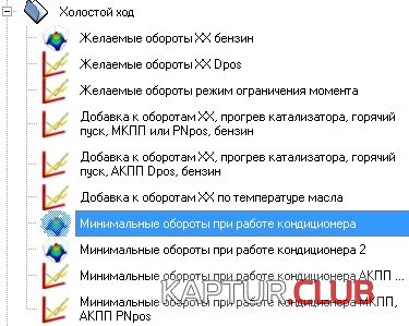 180111 Каптюр ХХ.jpg | Рено Каптур Клуб Россия | Форум KAPTUR.SU