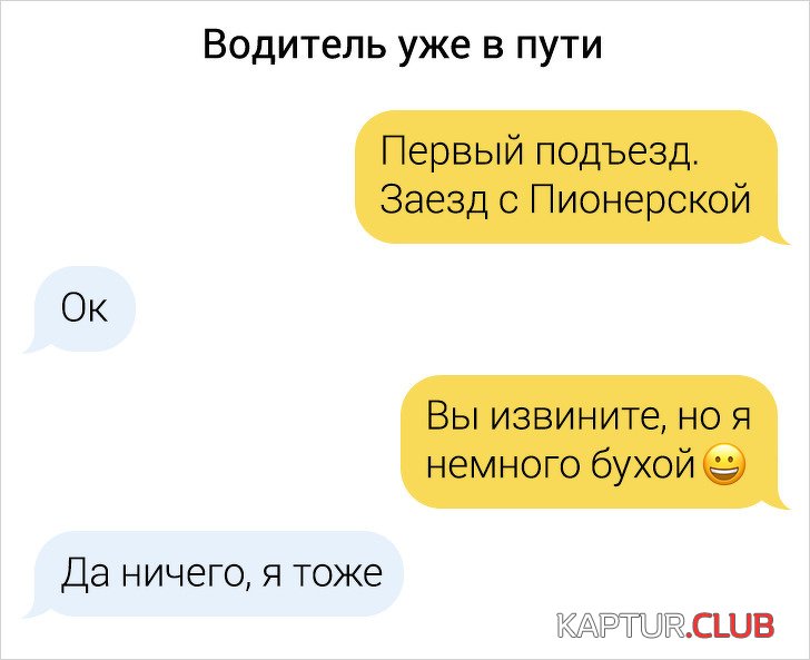181209_1_trinixy_ru.jpg | Рено Каптур Клуб Россия | Форум KAPTUR.SU