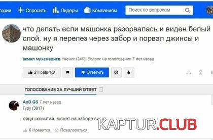 181360_17_trinixy_ru.jpg | Рено Каптур Клуб Россия | Форум KAPTUR.SU