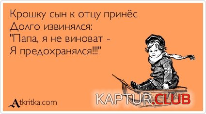 18190fd2b542cf955a543dd21fc.jpg | Рено Каптур Клуб Россия | Форум KAPTUR.SU