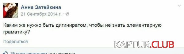 181937_2_trinixy_ru.jpg | Рено Каптур Клуб Россия | Форум KAPTUR.SU