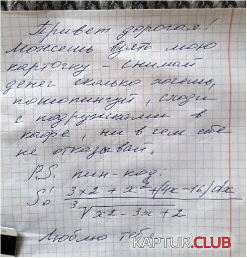182662_14_trinixy_ru.jpg | Рено Каптур Клуб Россия | Форум KAPTUR.SU