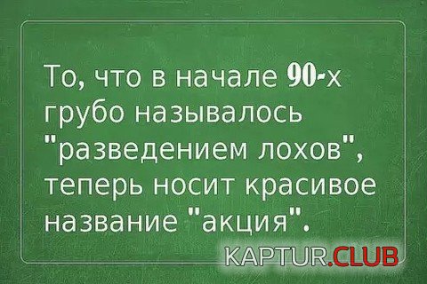 183644400.p.500.500.0.jpg | Рено Каптур Клуб Россия | Форум KAPTUR.SU