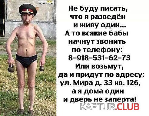 183896456.p.500.500.0.jpg | Рено Каптур Клуб Россия | Форум KAPTUR.SU