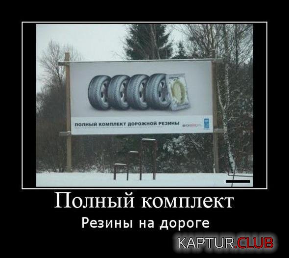 183e9d56f0de392ba6d3bc1d785_prev.jpg | Рено Каптур Клуб Россия | Форум KAPTUR.SU