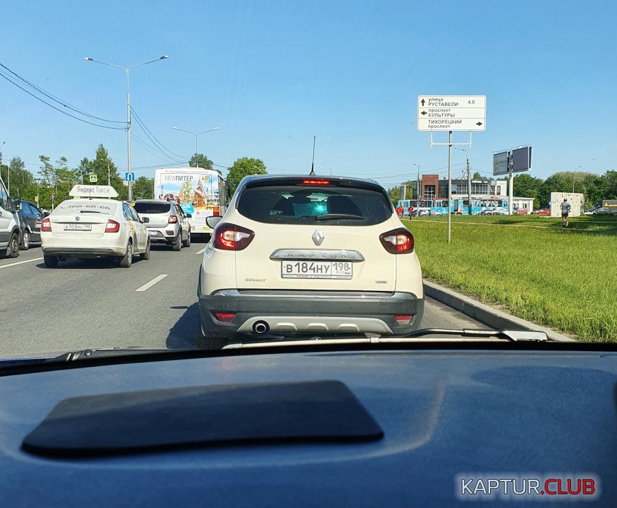 184.jpg | Рено Каптур Клуб Россия | Форум KAPTUR.SU