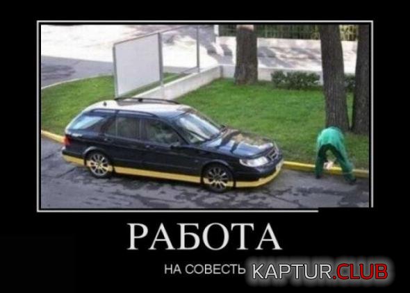 184cb746be25976900171664cb9_prev.jpg | Рено Каптур Клуб Россия | Форум KAPTUR.SU