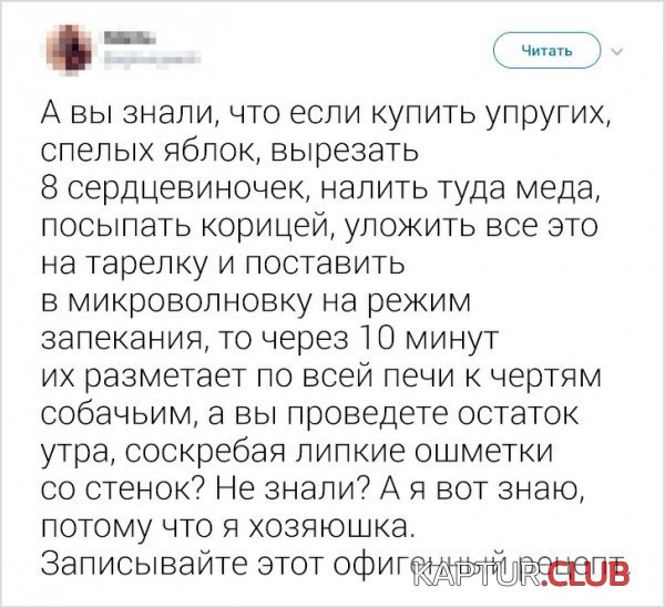 185930_6_trinixy_ru.jpg | Рено Каптур Клуб Россия | Форум KAPTUR.SU