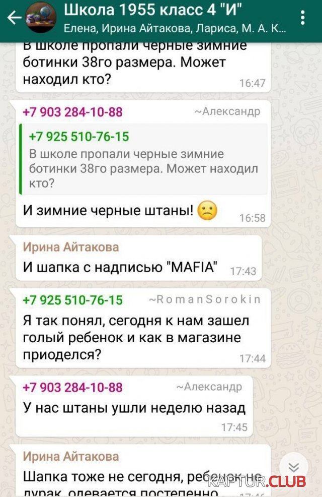 186122_13_trinixy_ru.jpg | Рено Каптур Клуб Россия | Форум KAPTUR.SU