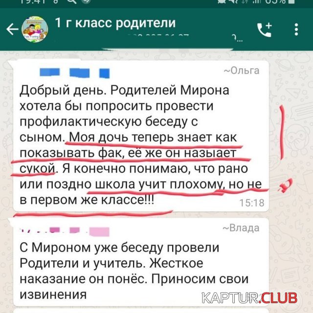 186122_6_trinixy_ru.jpg | Рено Каптур Клуб Россия | Форум KAPTUR.SU