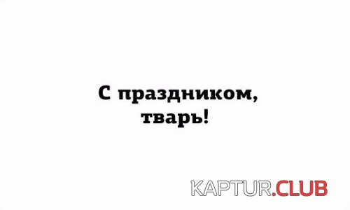 187266804.p.500.500.0.jpg | Рено Каптур Клуб Россия | Форум KAPTUR.SU