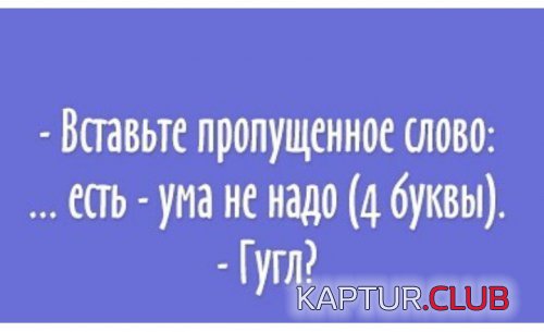 187266838.p.500.500.0.jpg | Рено Каптур Клуб Россия | Форум KAPTUR.SU