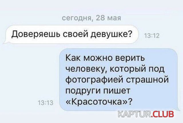 188064_5_trinixy_ru.jpg | Рено Каптур Клуб Россия | Форум KAPTUR.SU