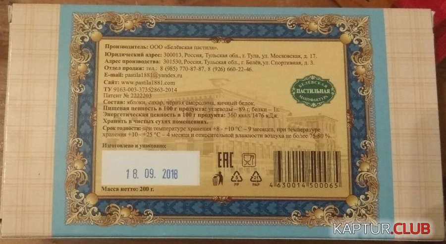 1881.jpg | Рено Каптур Клуб Россия | Форум KAPTUR.SU