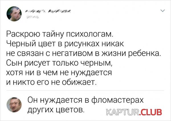 189015_3_trinixy_ru.jpg | Рено Каптур Клуб Россия | Форум KAPTUR.SU
