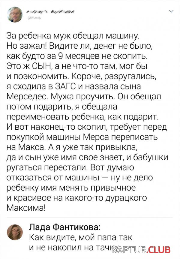189015_8_trinixy_ru.jpg | Рено Каптур Клуб Россия | Форум KAPTUR.SU