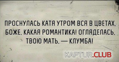 189737786.p.500.500.0.jpg | Рено Каптур Клуб Россия | Форум KAPTUR.SU