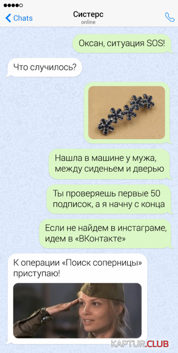 189926_6_trinixy_ru.png | Рено Каптур Клуб Россия | Форум KAPTUR.SU