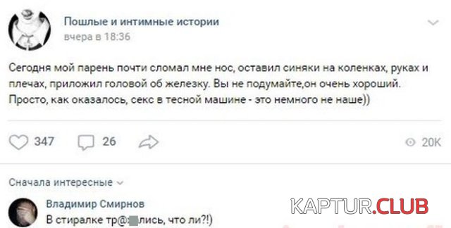 190250_2_trinixy_ru.jpg | Рено Каптур Клуб Россия | Форум KAPTUR.SU