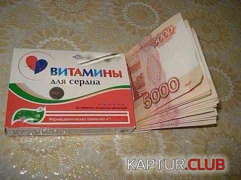190327869.p.500.500.0.jpg | Рено Каптур Клуб Россия | Форум KAPTUR.SU