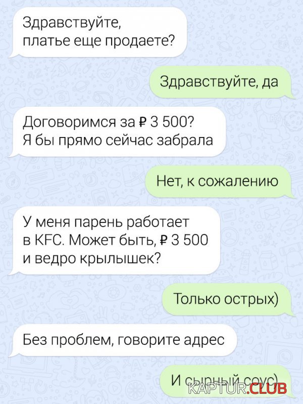 190794_2_trinixy_ru.jpg | Рено Каптур Клуб Россия | Форум KAPTUR.SU