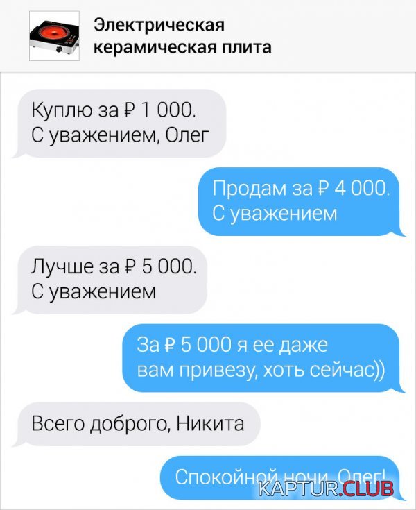 191252_2_trinixy_ru.jpg | Рено Каптур Клуб Россия | Форум KAPTUR.SU