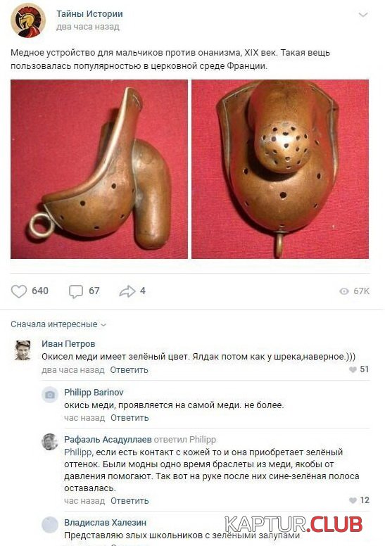 191446_12_trinixy_ru.jpg | Рено Каптур Клуб Россия | Форум KAPTUR.SU