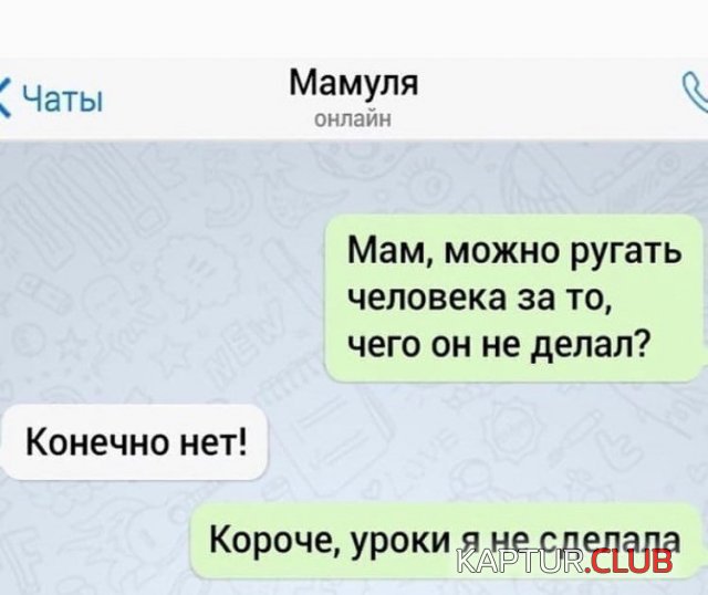 191744_7_trinixy_ru.jpg | Рено Каптур Клуб Россия | Форум KAPTUR.SU