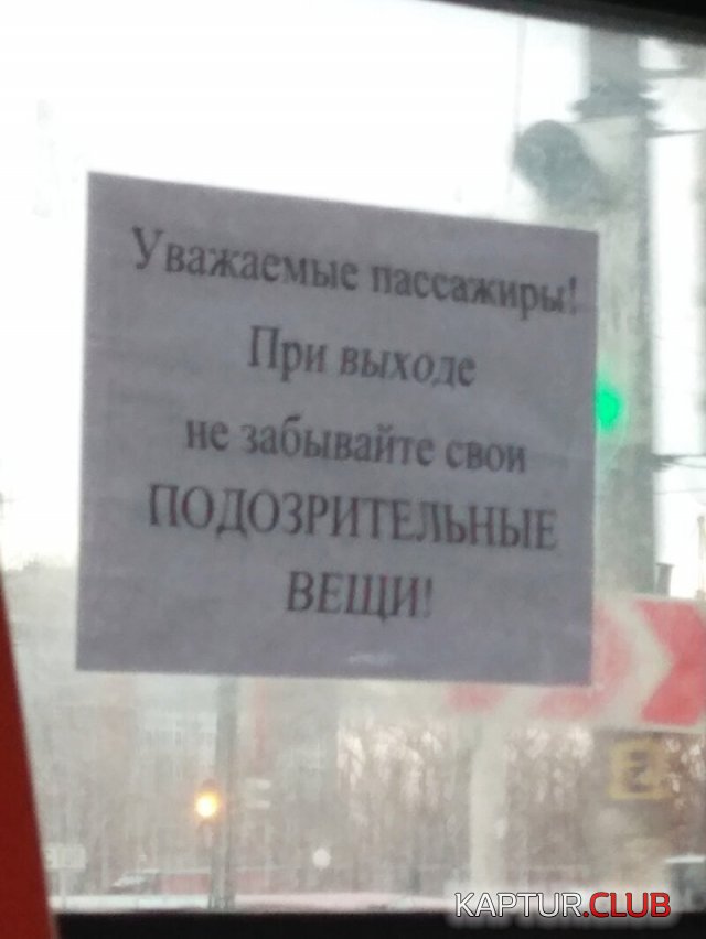192000_10_trinixy_ru.jpg | Рено Каптур Клуб Россия | Форум KAPTUR.SU