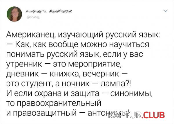 192308_5_trinixy_ru.jpg | Рено Каптур Клуб Россия | Форум KAPTUR.SU